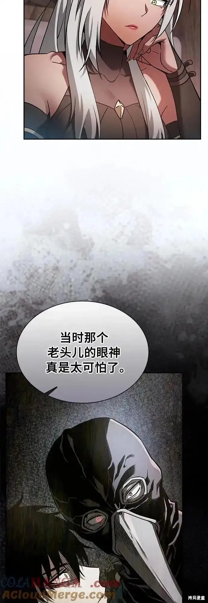 第31话 第10页