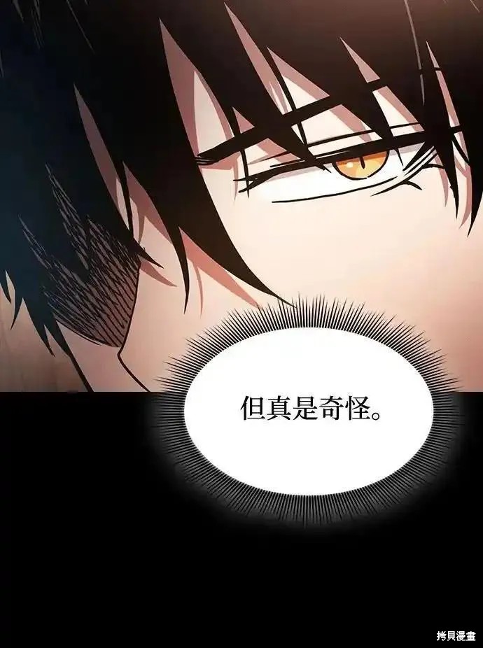 第31话 第14页