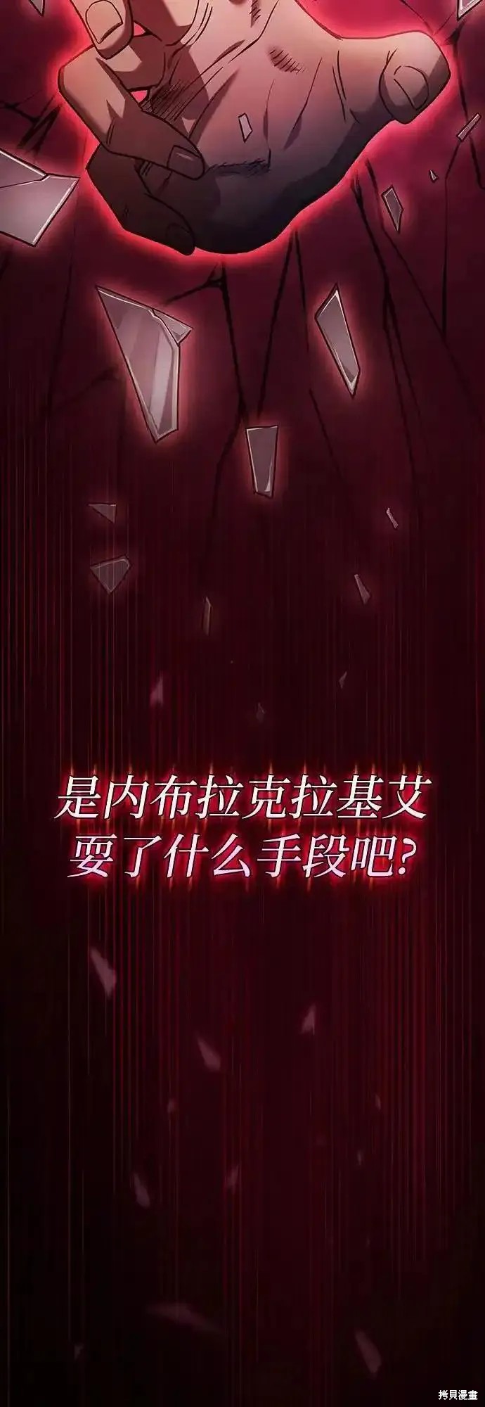 第31话 第17页