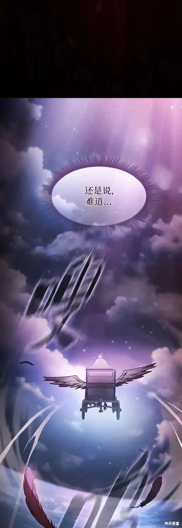 第31话 第18页