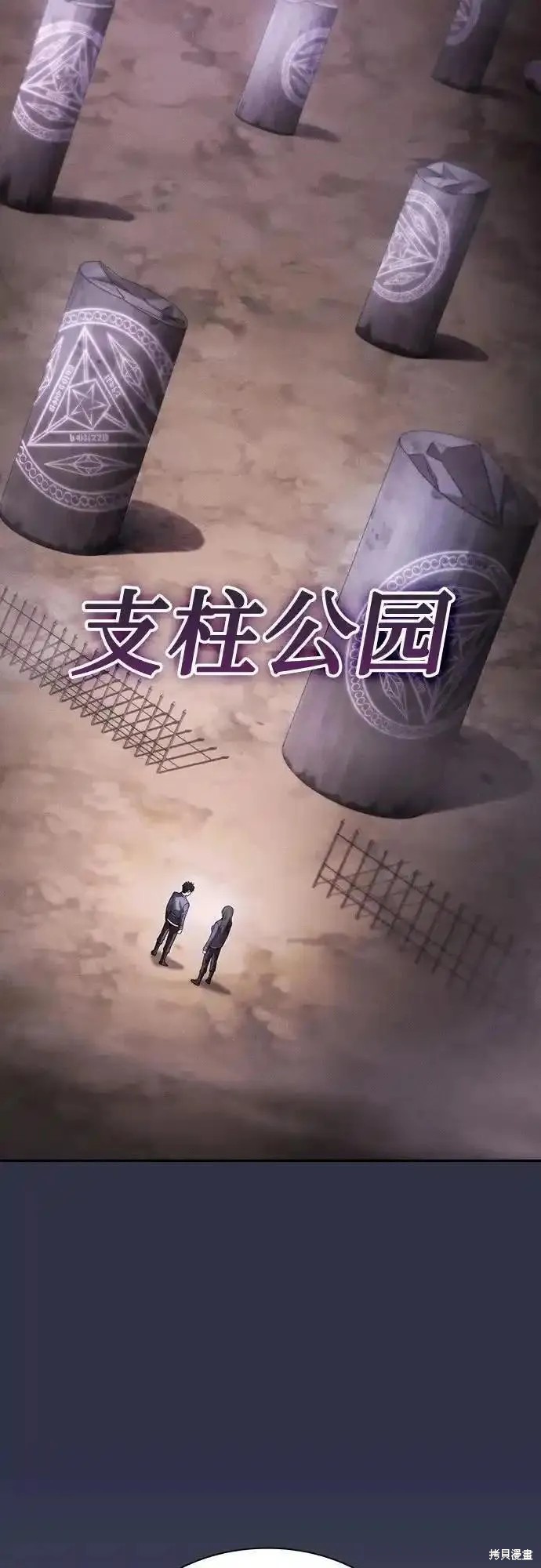 第31话 第24页