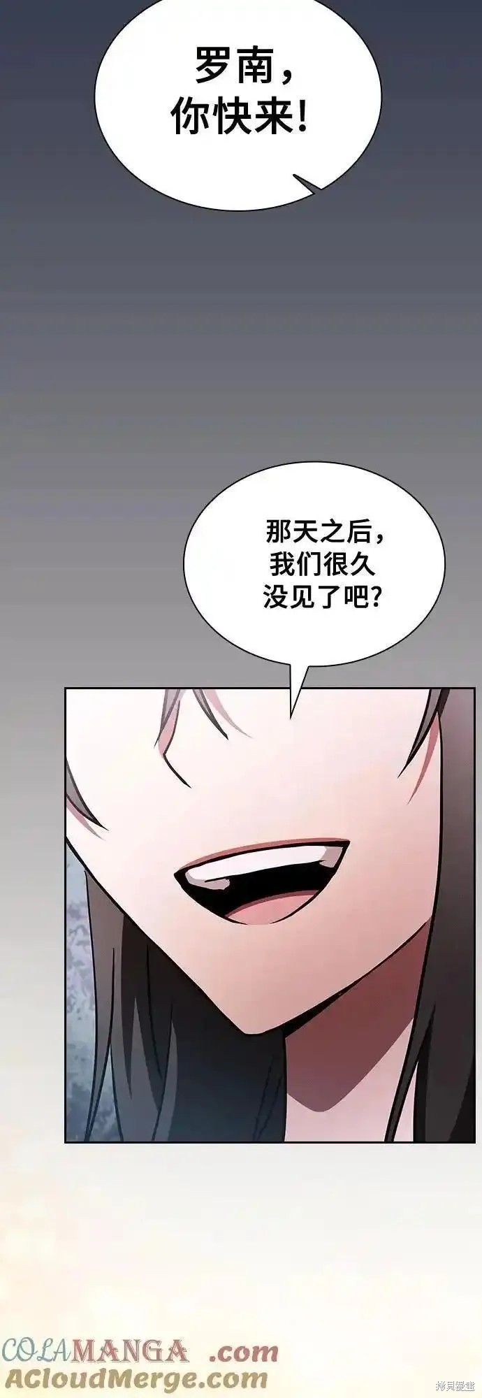 第31话 第25页