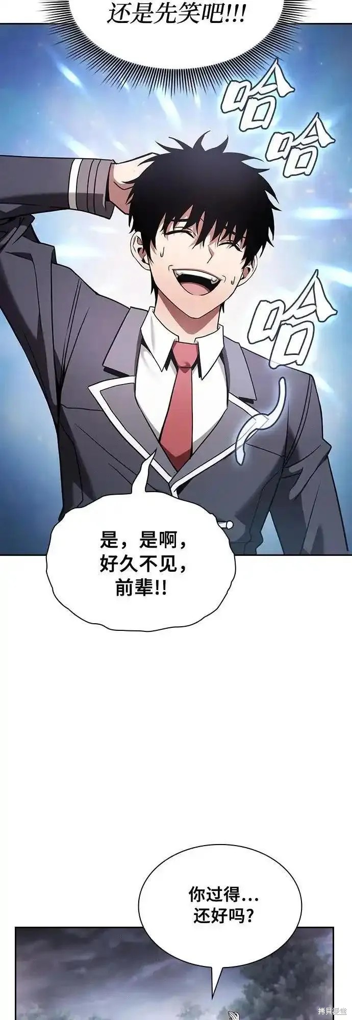 第31话 第30页