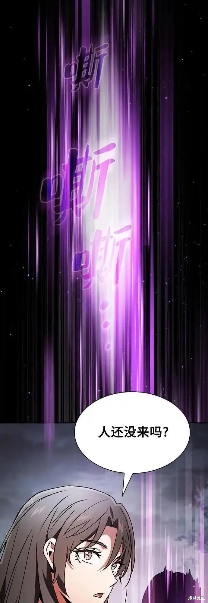 第31话 第38页