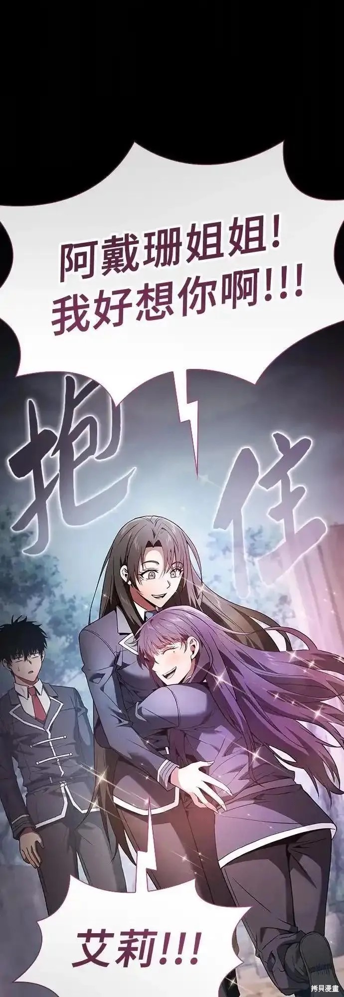 第31话 第41页