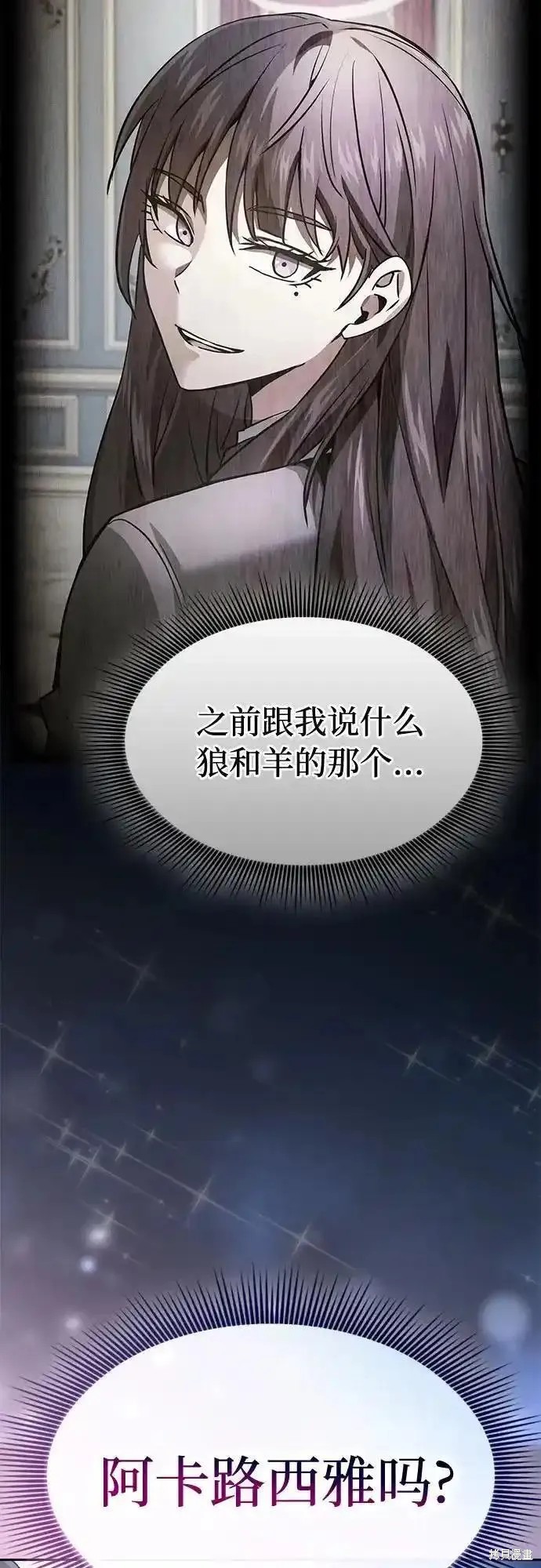 第31话 第44页