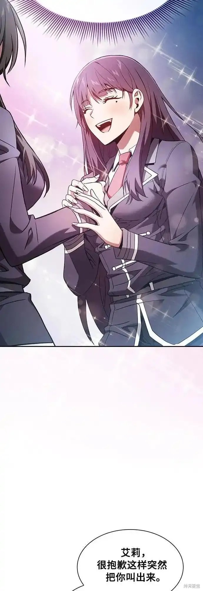 第31话 第45页
