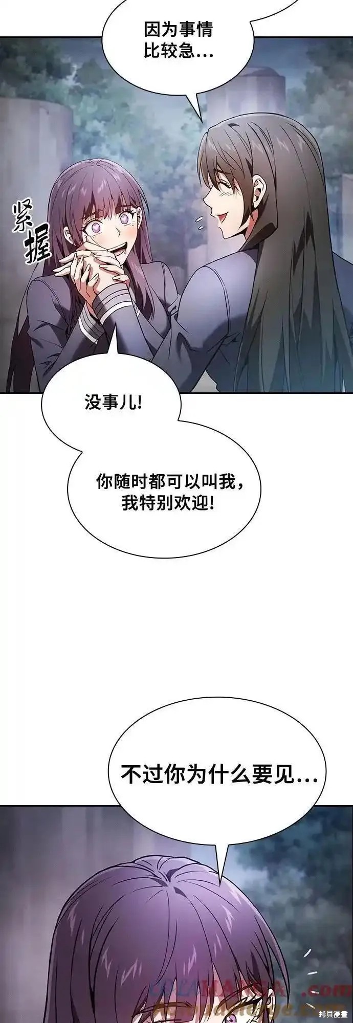 第31话 第46页