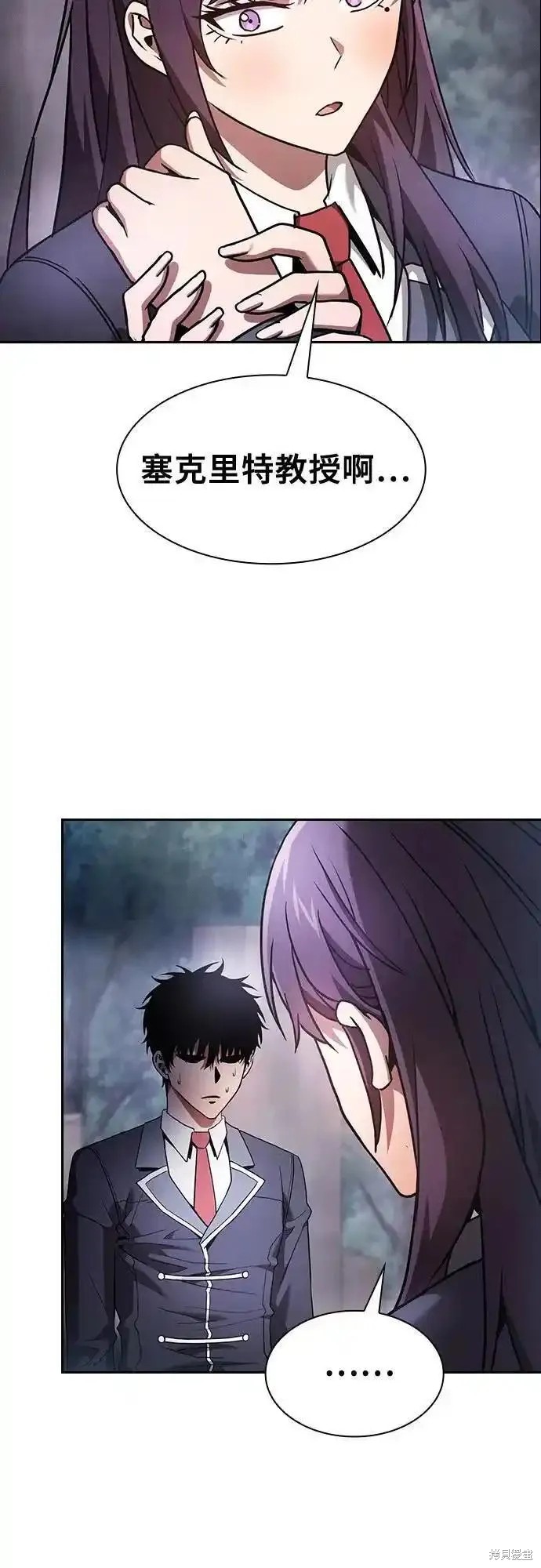 第31话 第47页