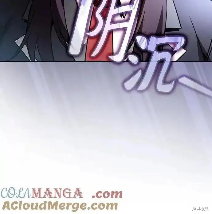 第31话 第49页