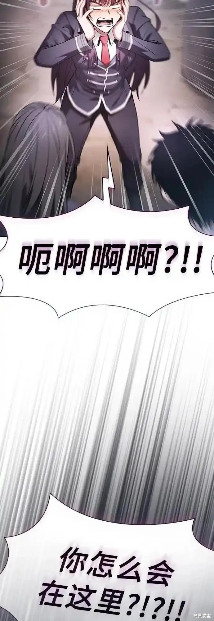 第31话 第51页