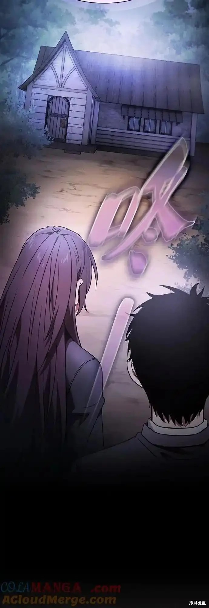 第31话 第55页