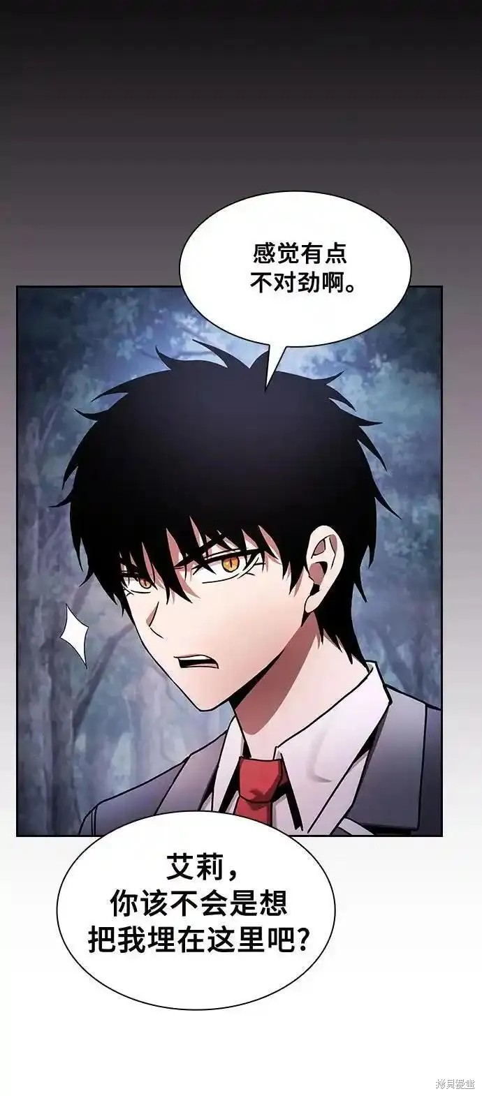 第31话 第56页
