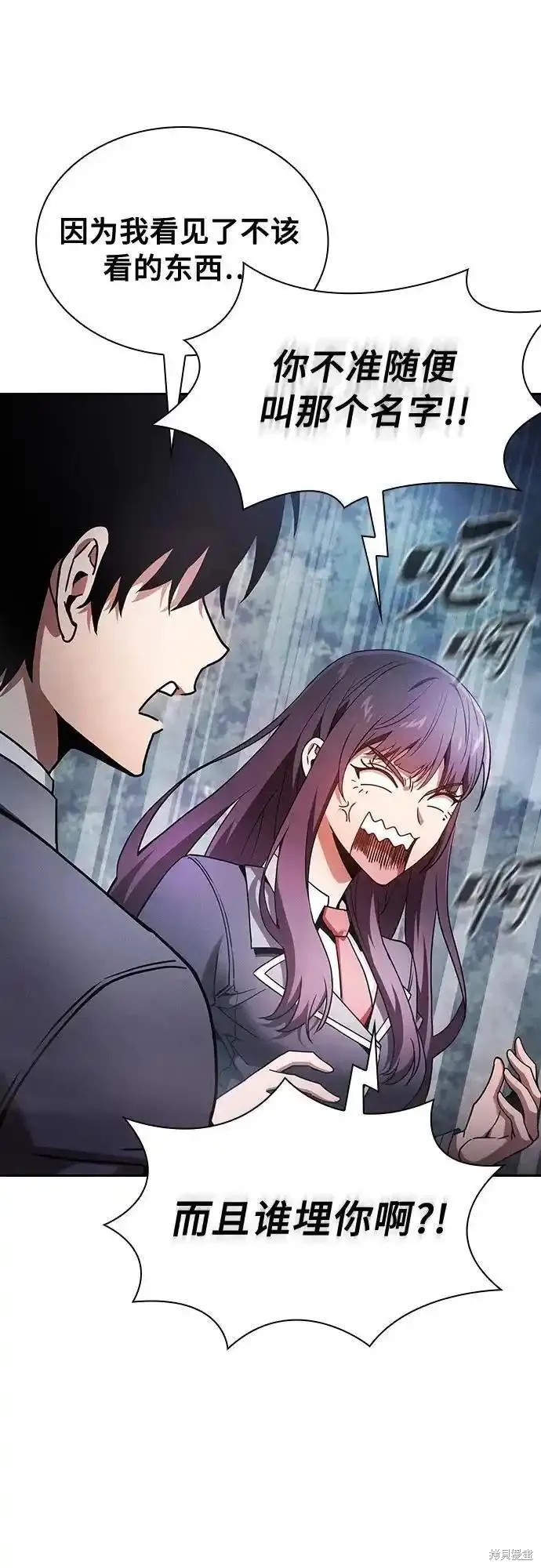 第31话 第57页
