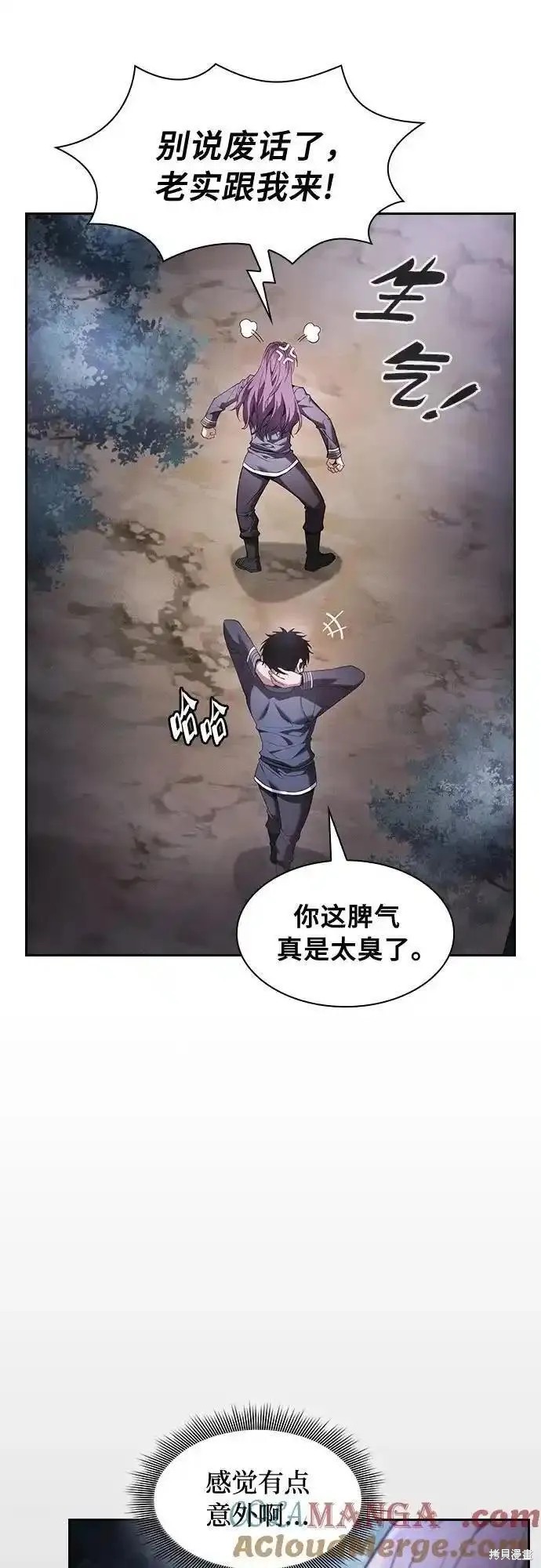 第31话 第58页