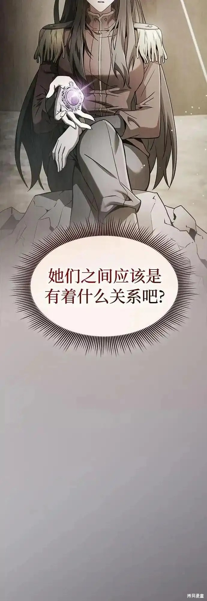 第31话 第60页