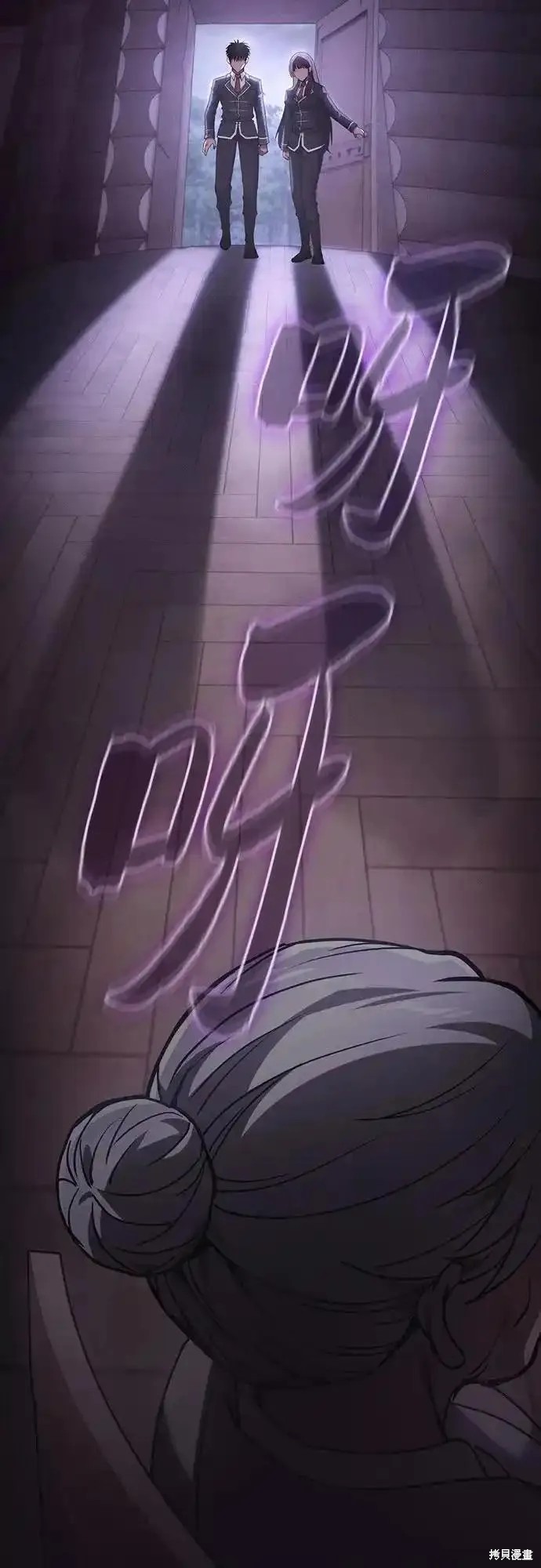 第31话 第62页