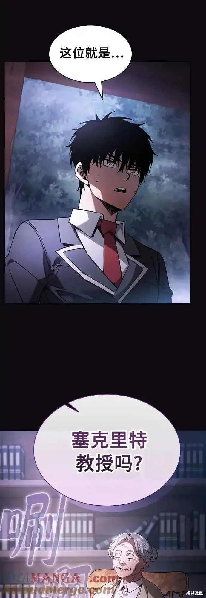 第31话 第64页