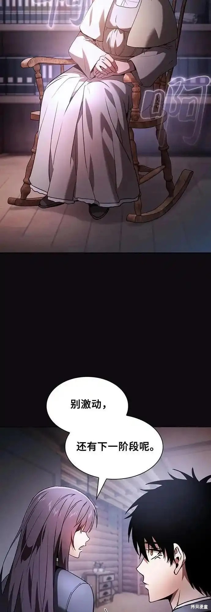 第31话 第65页