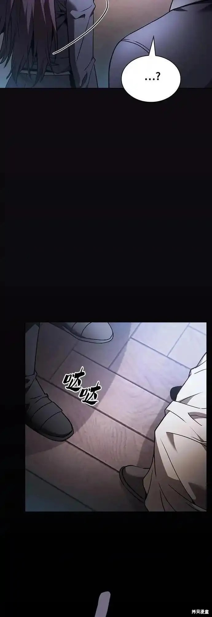 第31话 第66页