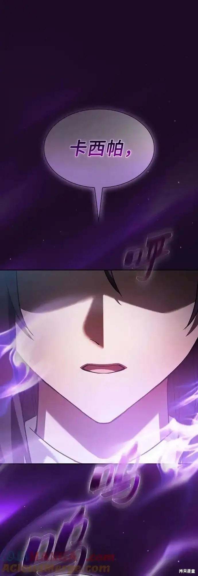 第31话 第70页