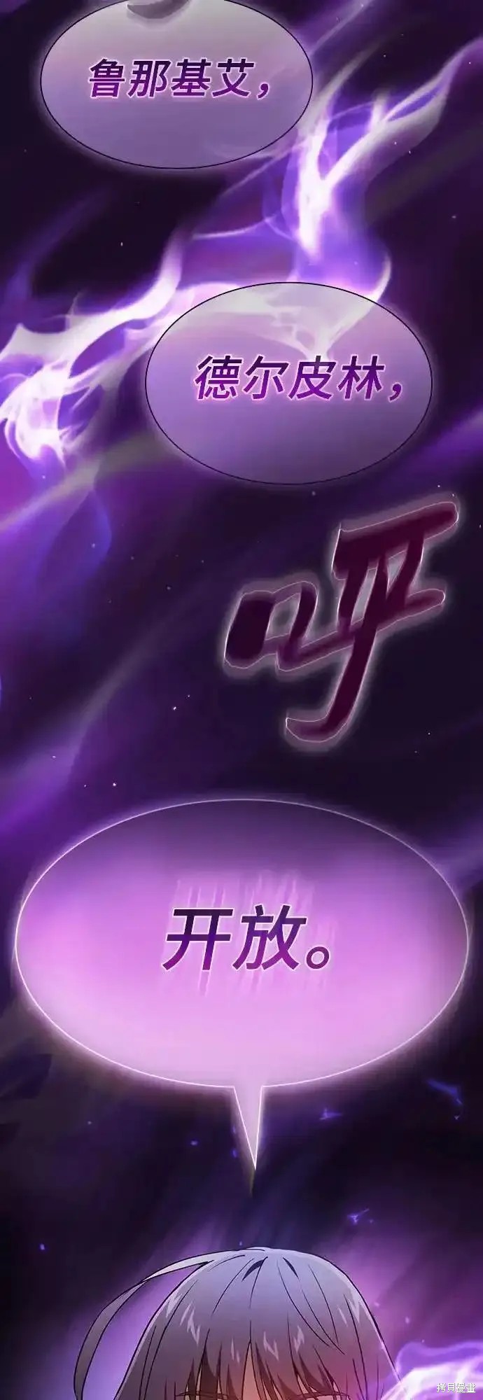 第31话 第71页