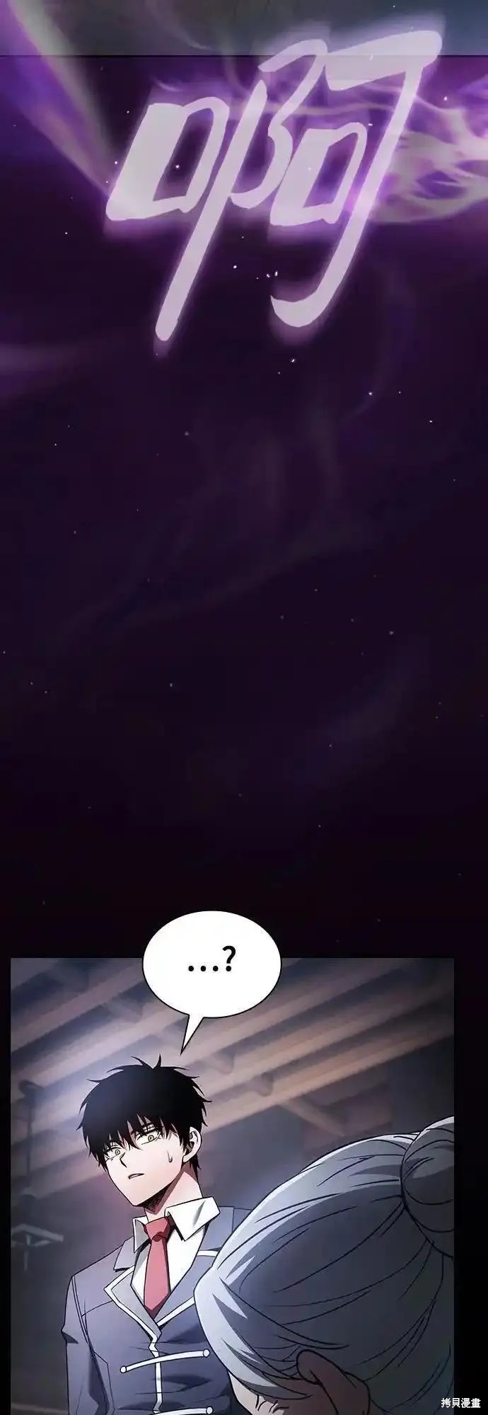 第31话 第74页