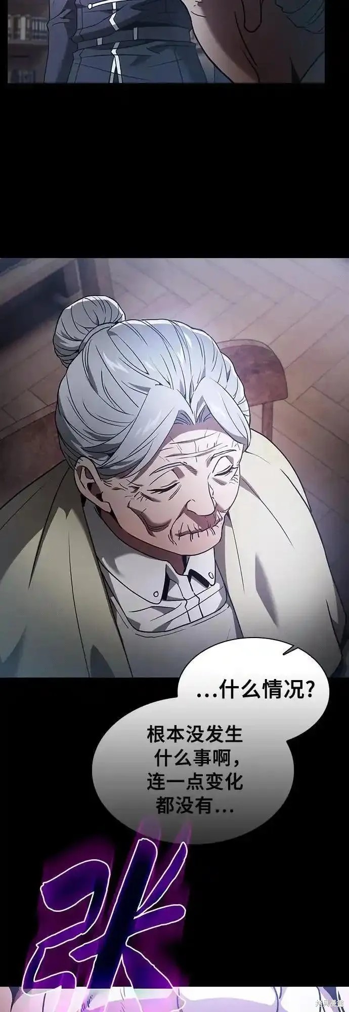第31话 第75页