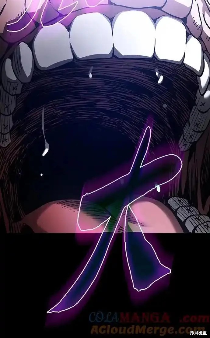 第31话 第76页