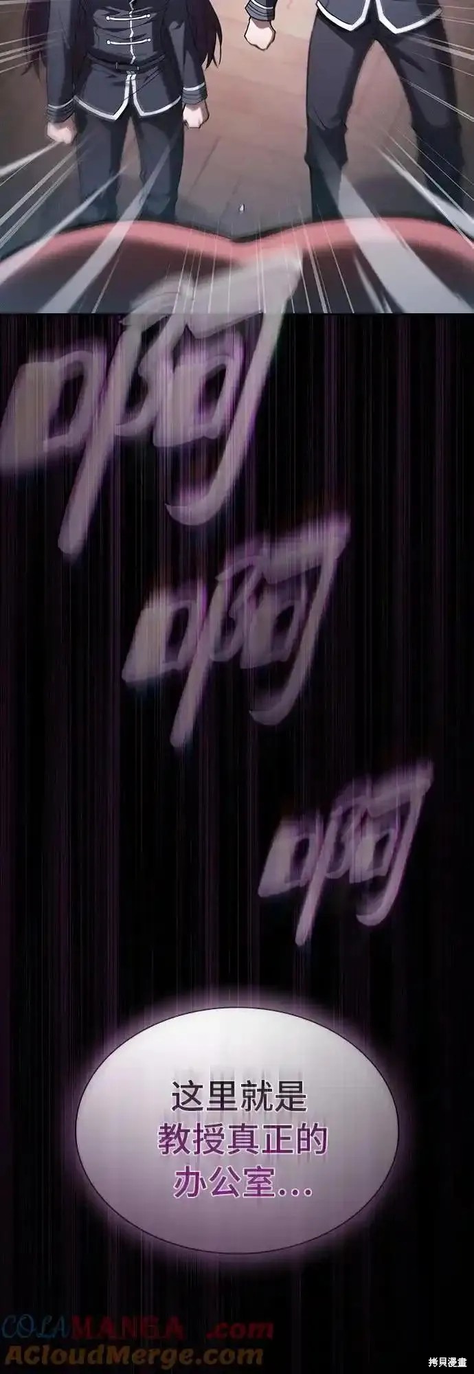 第31话 第79页