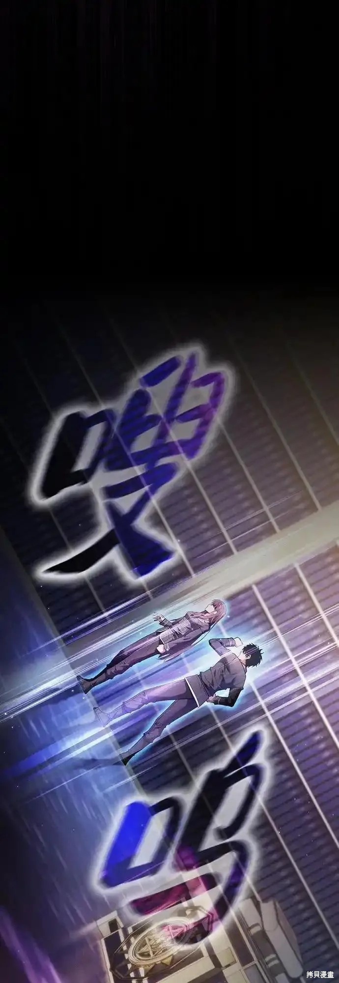 第31话 第80页