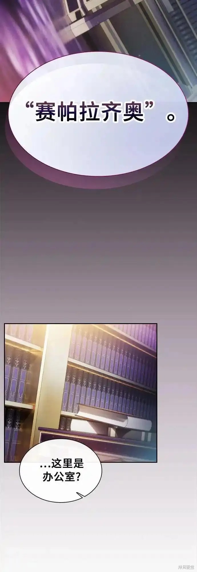 第31话 第81页