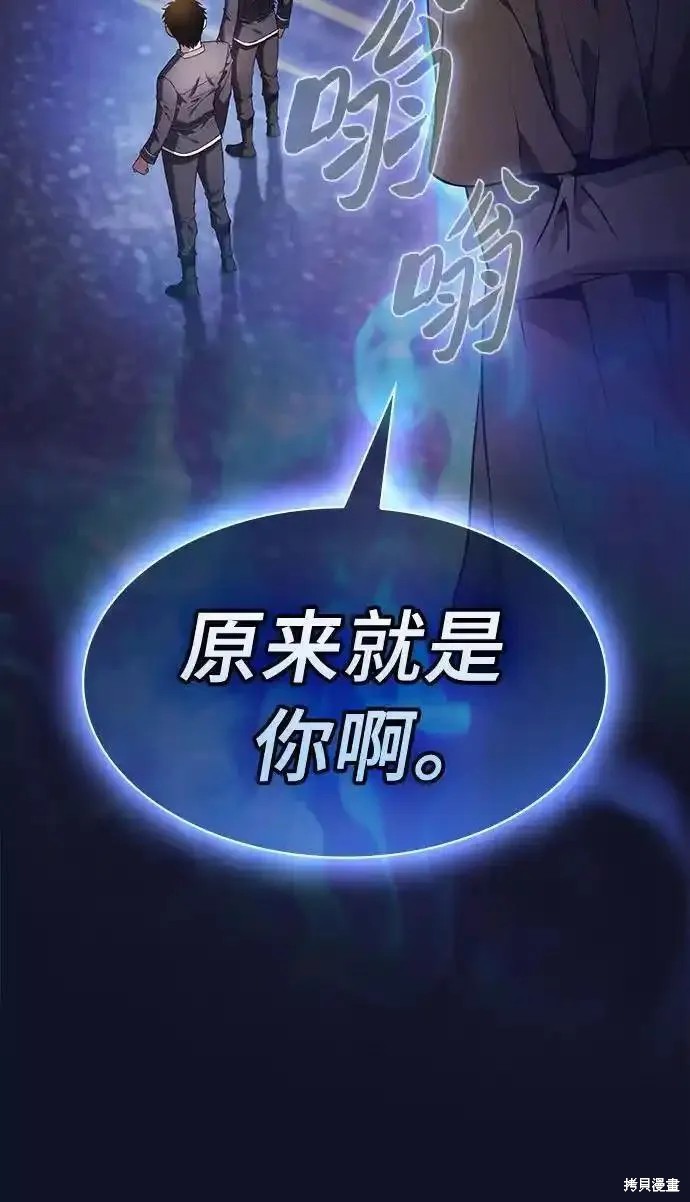 第31话 第83页
