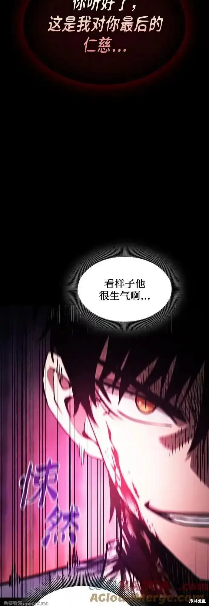 第87话 第19页
