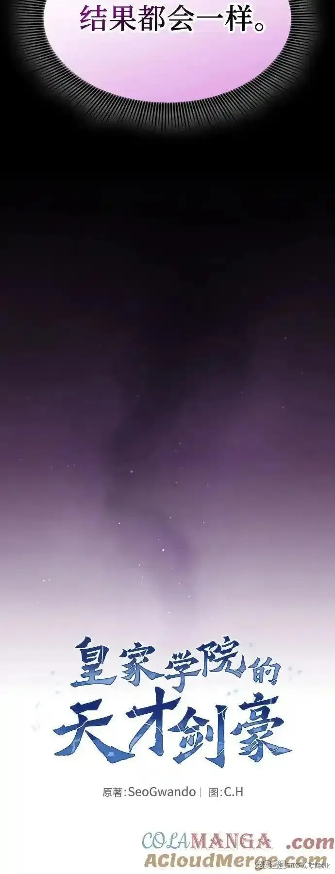 第87话 第22页