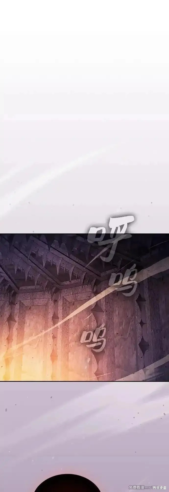 第87话 第23页