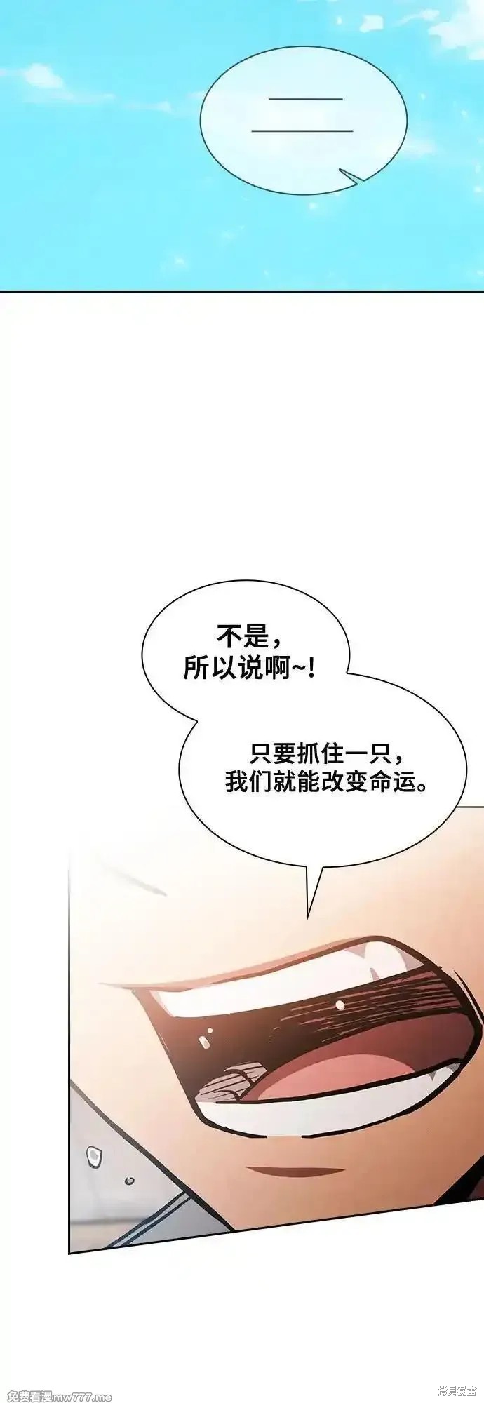 第87话 第39页