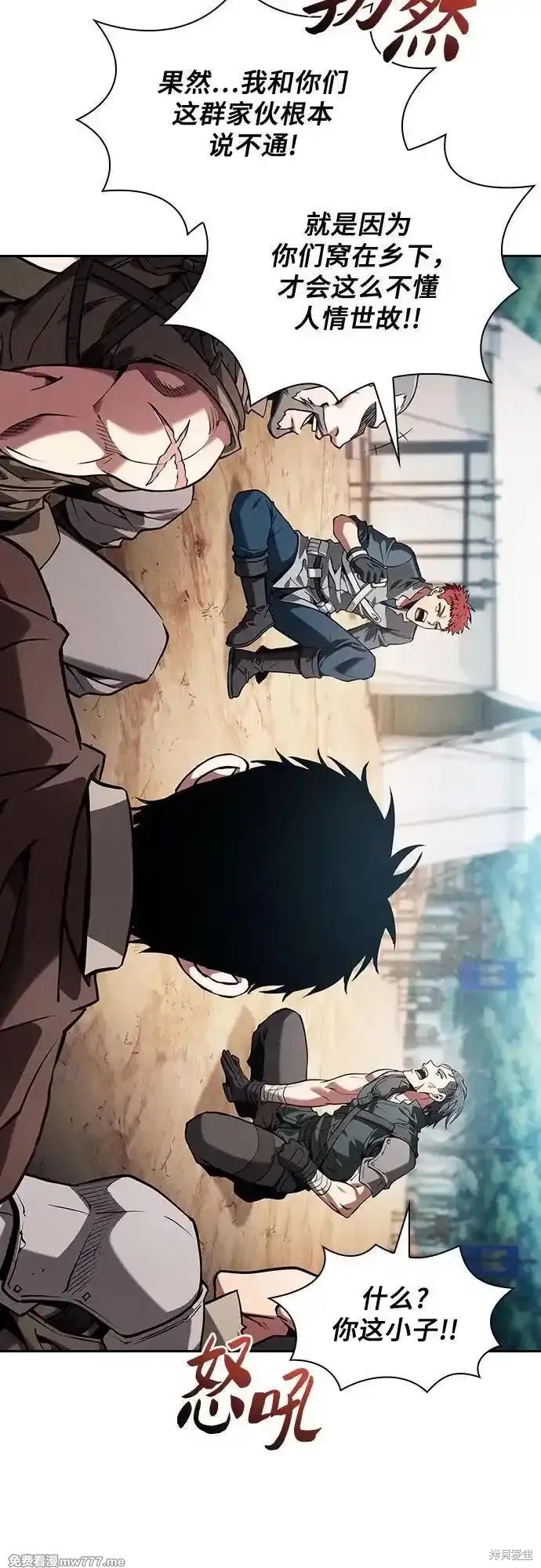 第87话 第41页