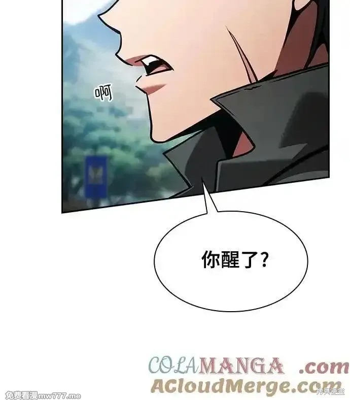 第87话 第43页