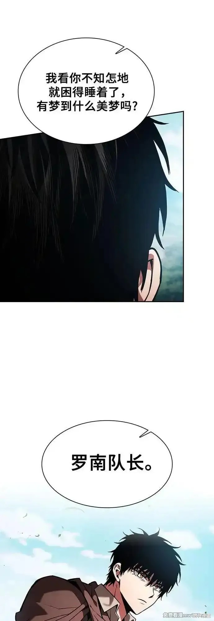 第87话 第44页