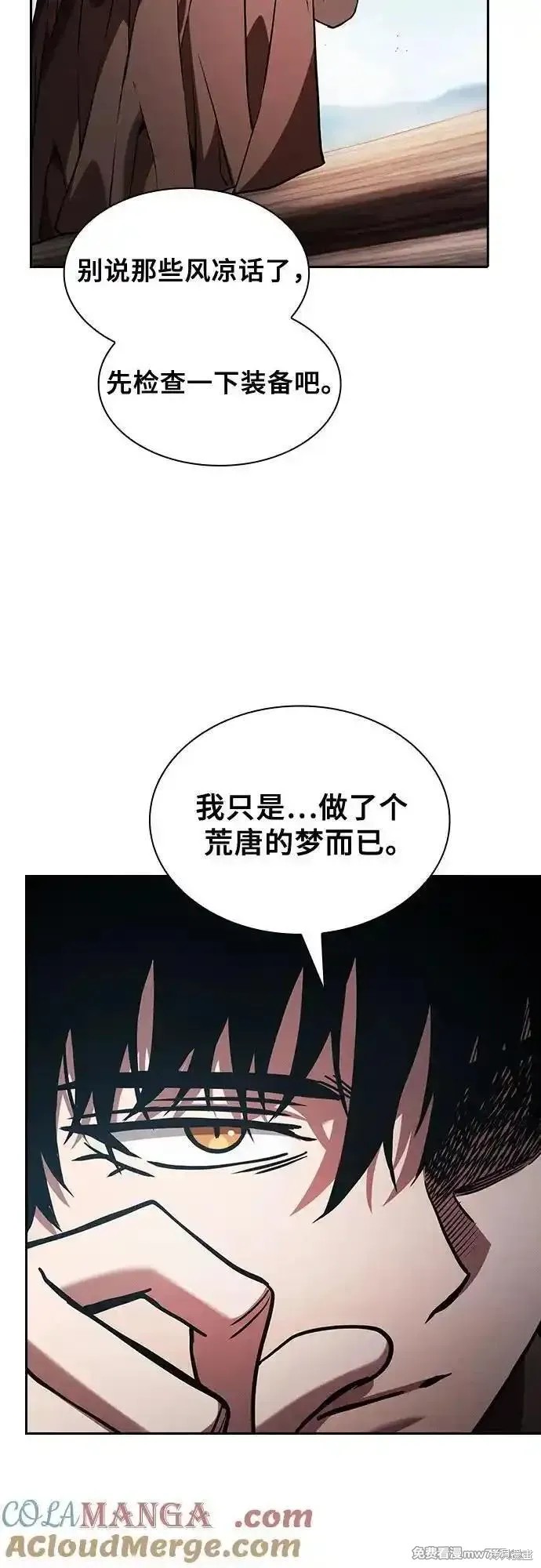 第87话 第46页