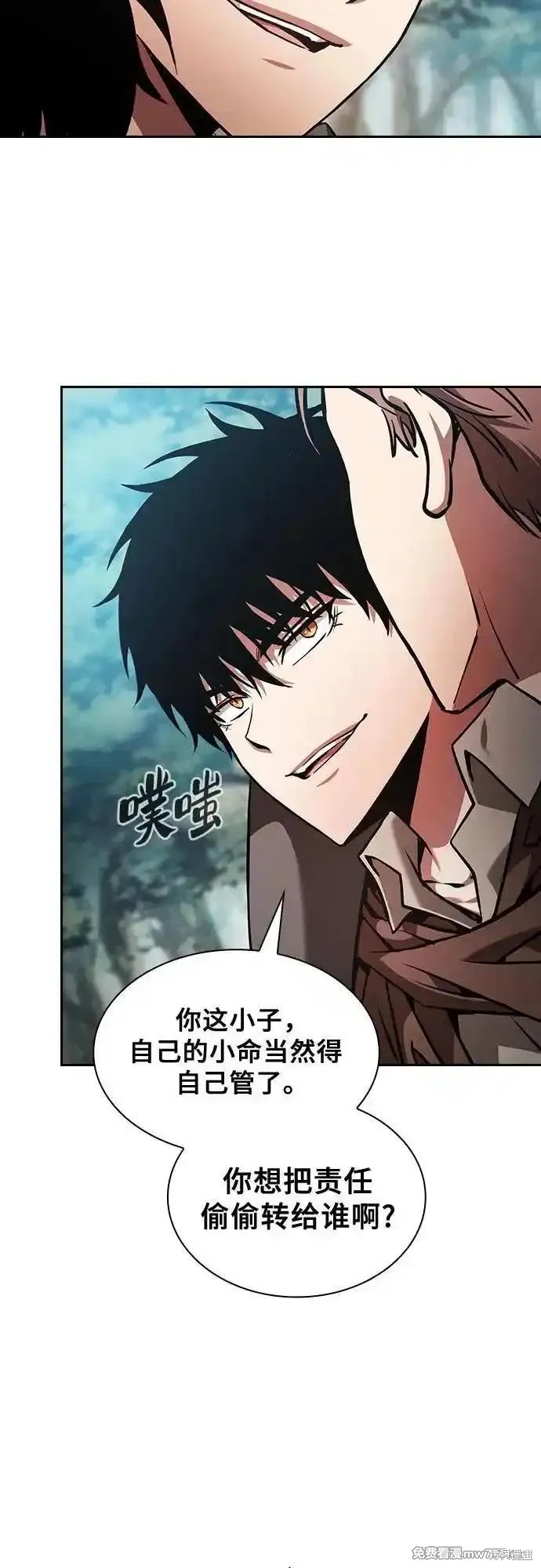 第87话 第56页