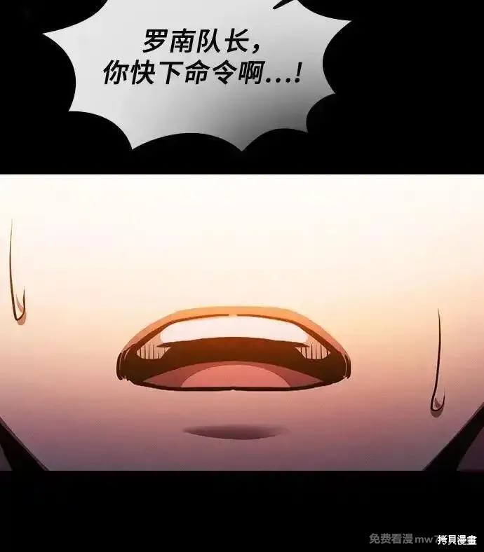 第87话 第71页