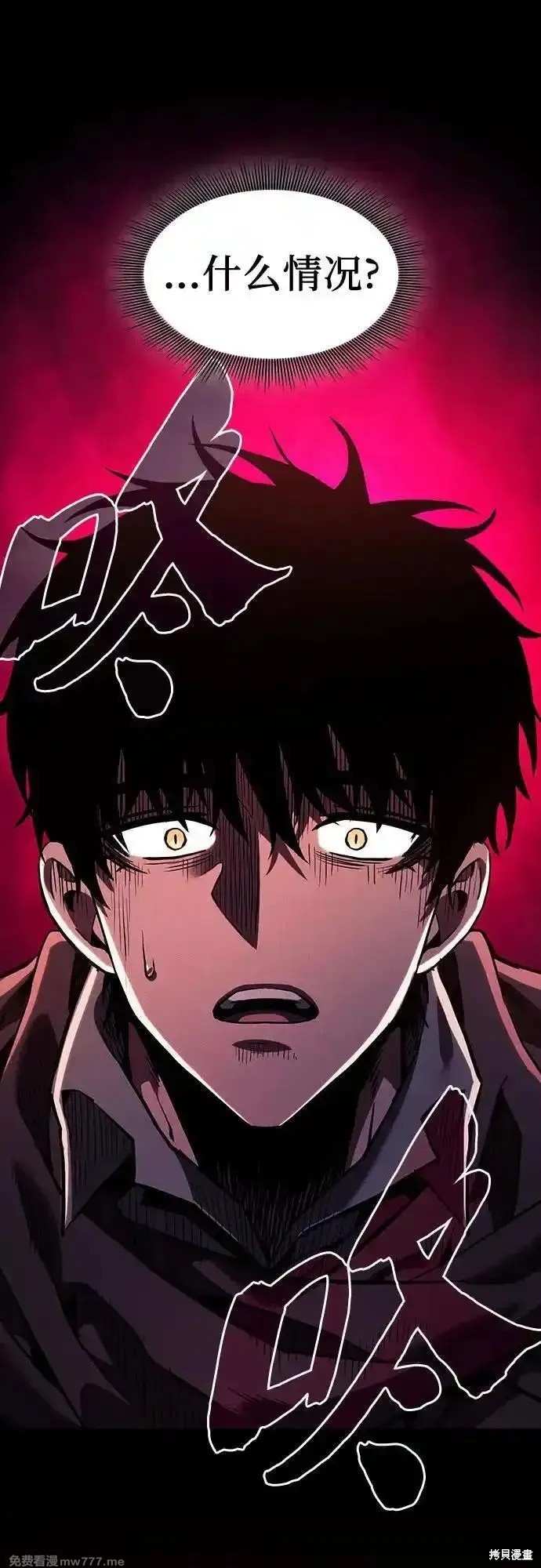 第87话 第72页