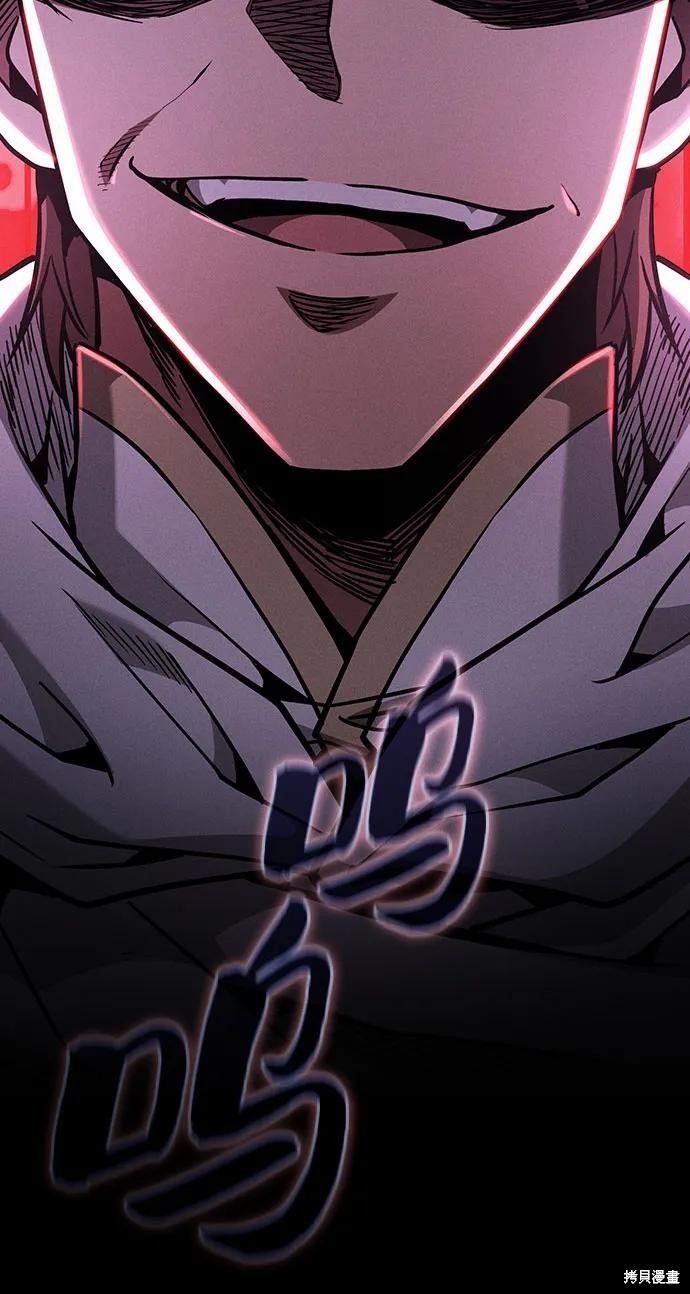 第115话 第8页