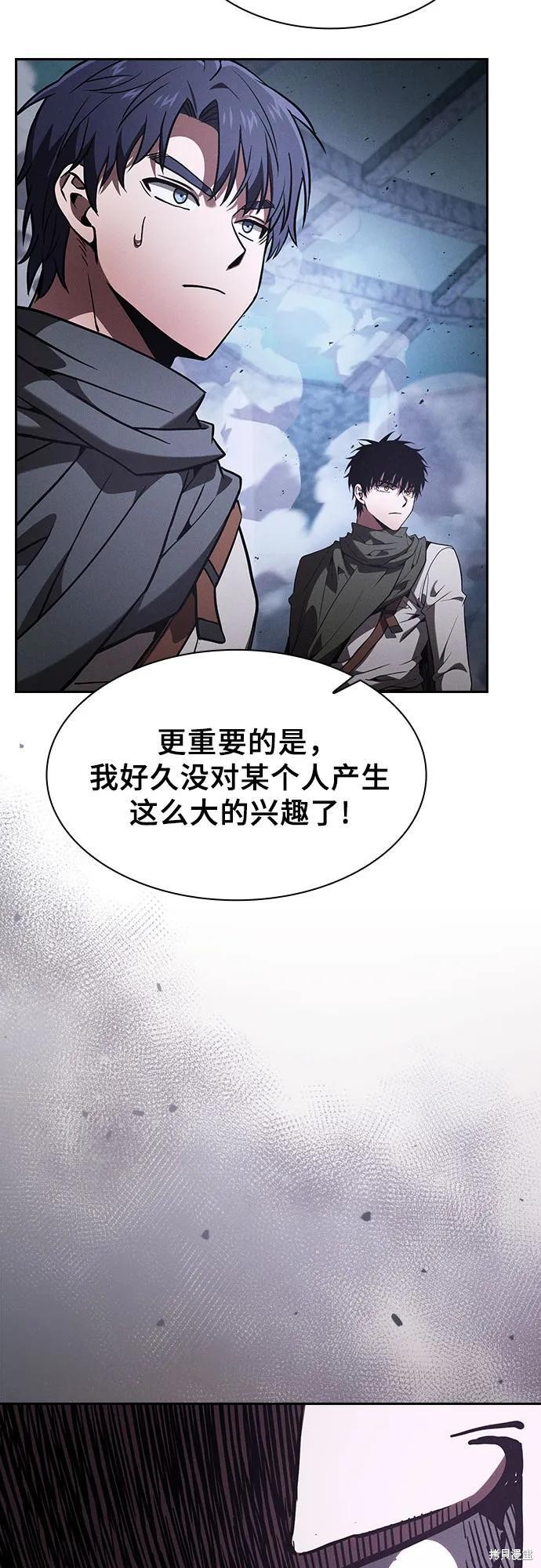 第115话 第12页
