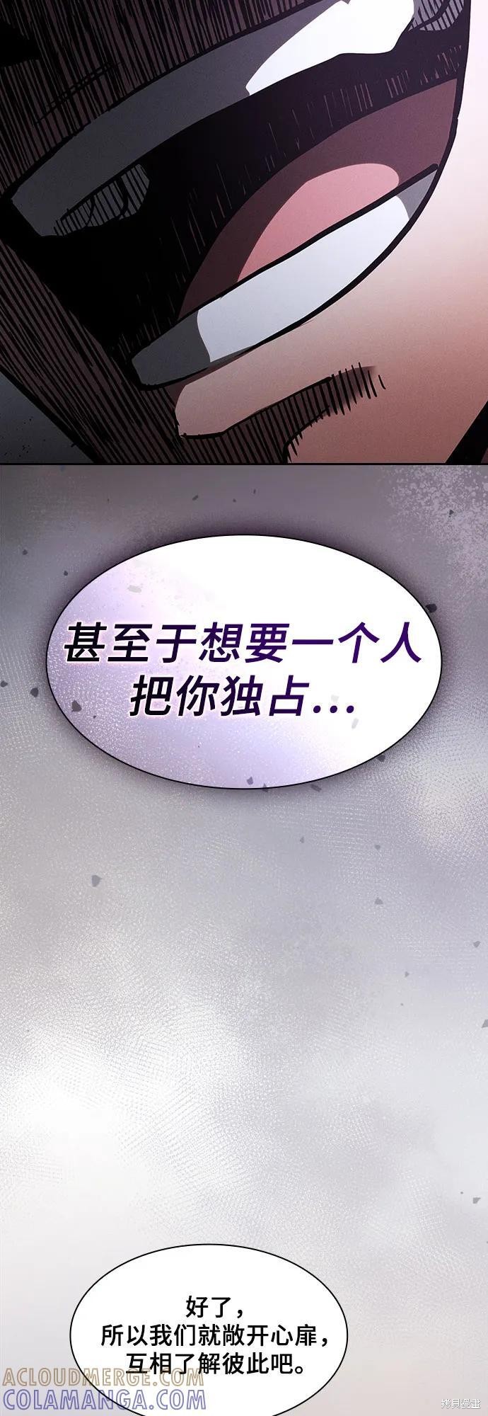 第115话 第13页