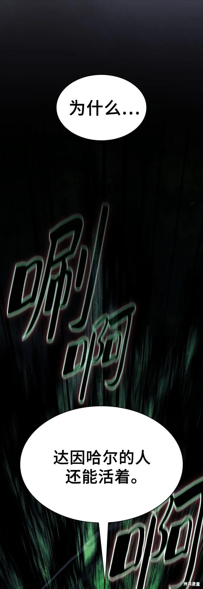 第115话 第15页