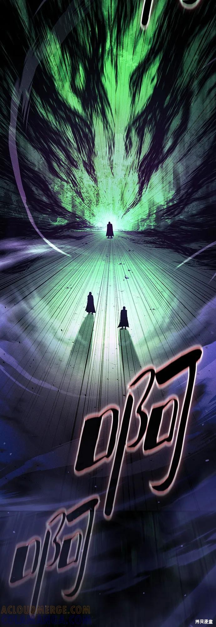 第115话 第16页