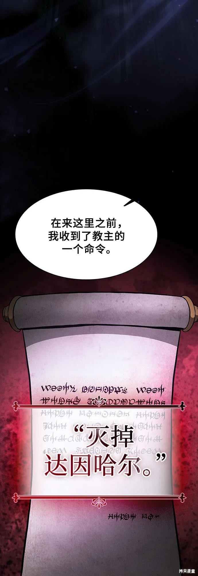 第115话 第17页